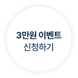 신청하기 버튼